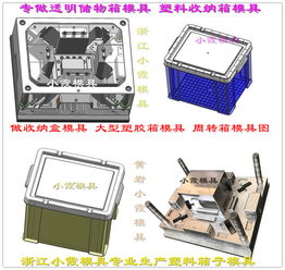 圖片,海量精選高清圖片庫 黃巖小霞塑料模具公司