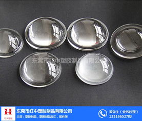 紅中塑膠制品 led點(diǎn)光源外殼