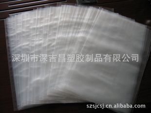 專業(yè)PE印刷膠袋供應(yīng)專家——吉昌膠袋，點(diǎn)亮您的產(chǎn)品包裝世界