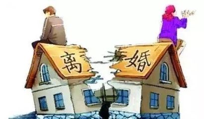 離婚房產(chǎn)分割常見情形與處理方法大全及實務難點突破（六）