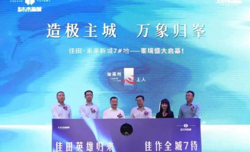 樓市新觀察 政策暖風頻吹，市場分化加劇，購房者如何把握機遇與挑戰？