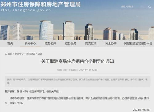 漲跌隨意，武漢樓市中的無奈與應對
